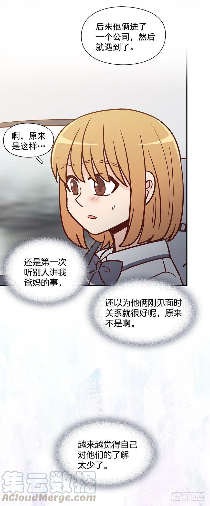 父母渊源(1/2)-第184话