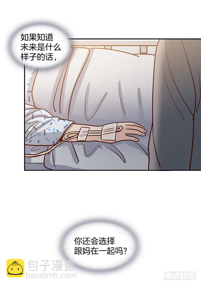 父母渊源(1/2)-第184话