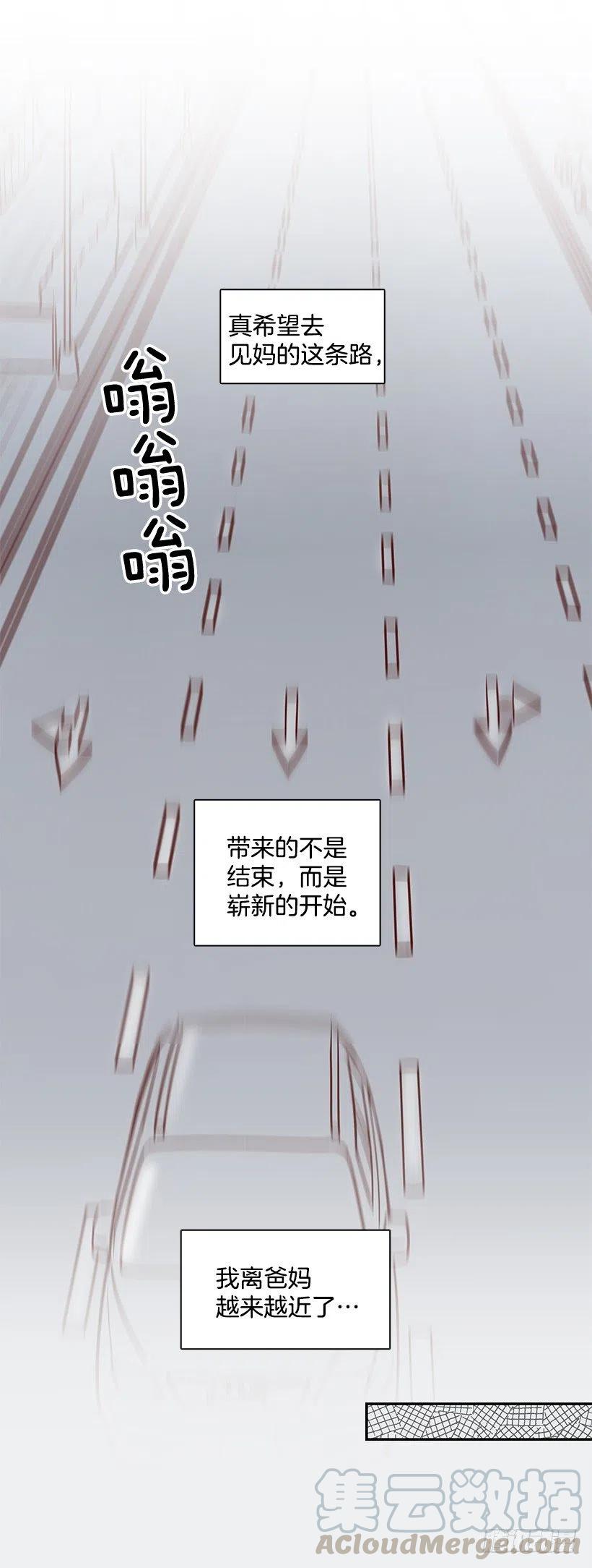 父母渊源(1/2)-第184话