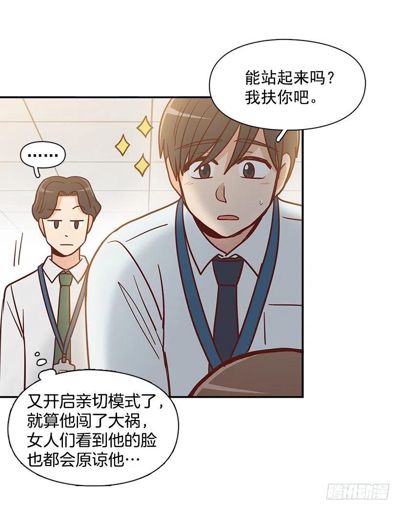 父母渊源(1/2)-第184话