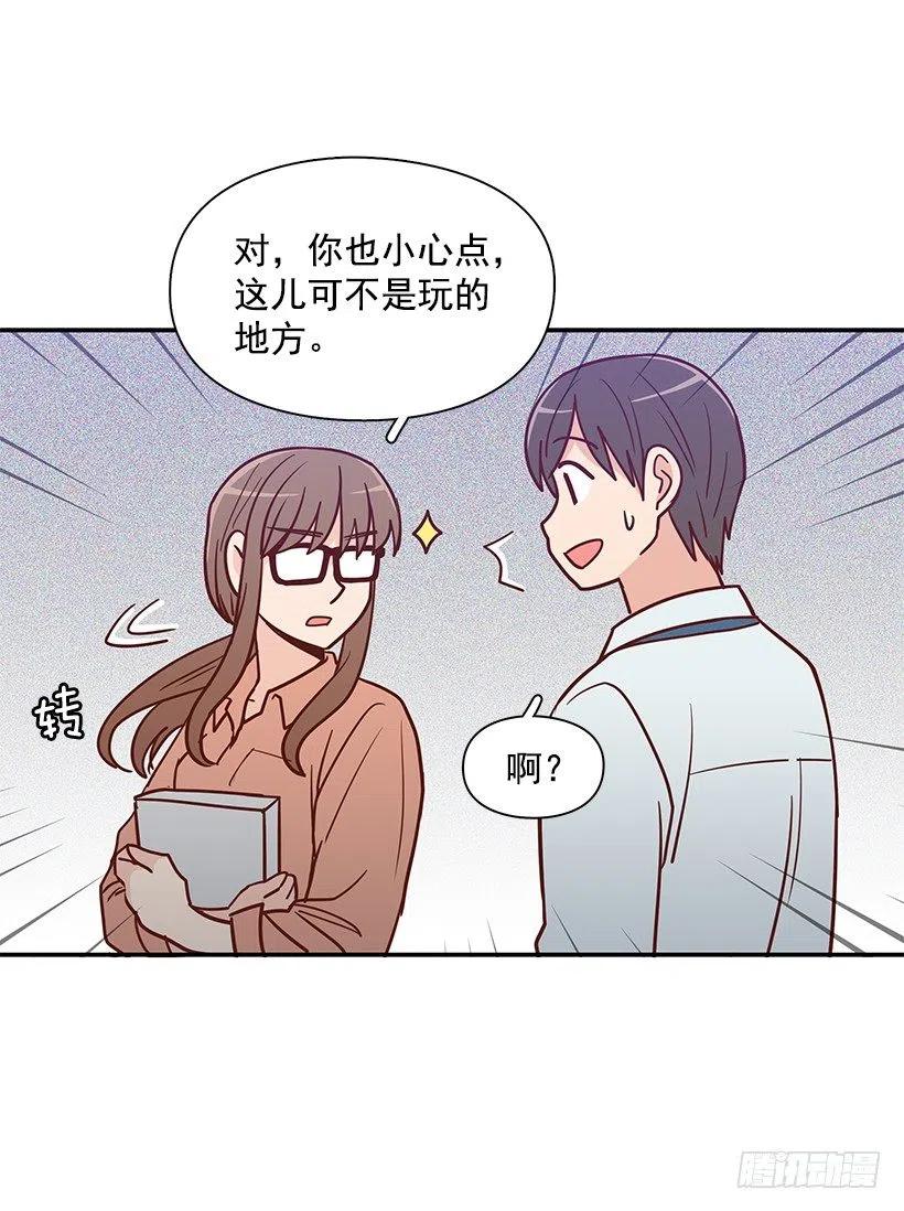 父母渊源(1/2)-第184话