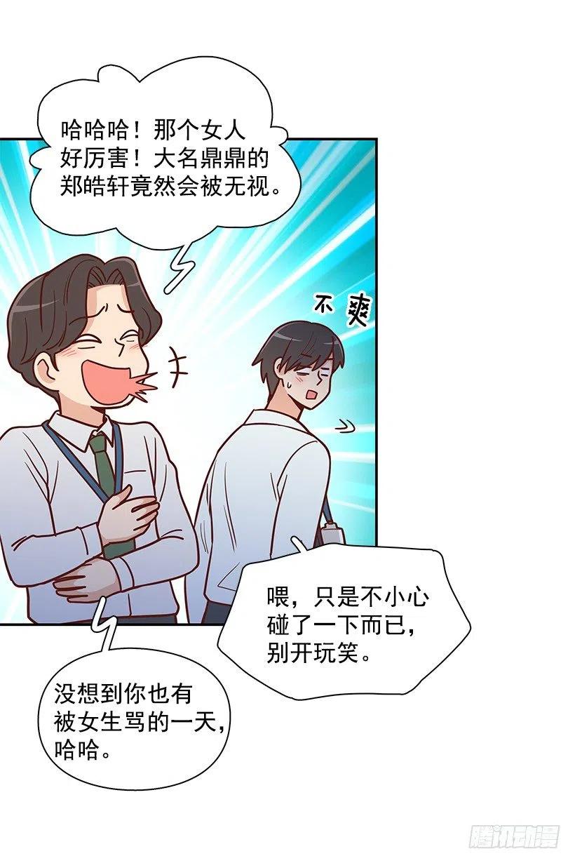父母渊源(1/2)-第184话