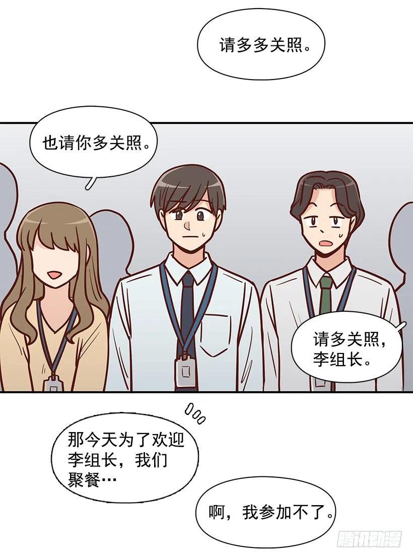 父母渊源(1/2)-第184话