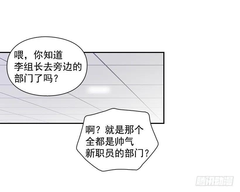 父母渊源(1/2)-第184话
