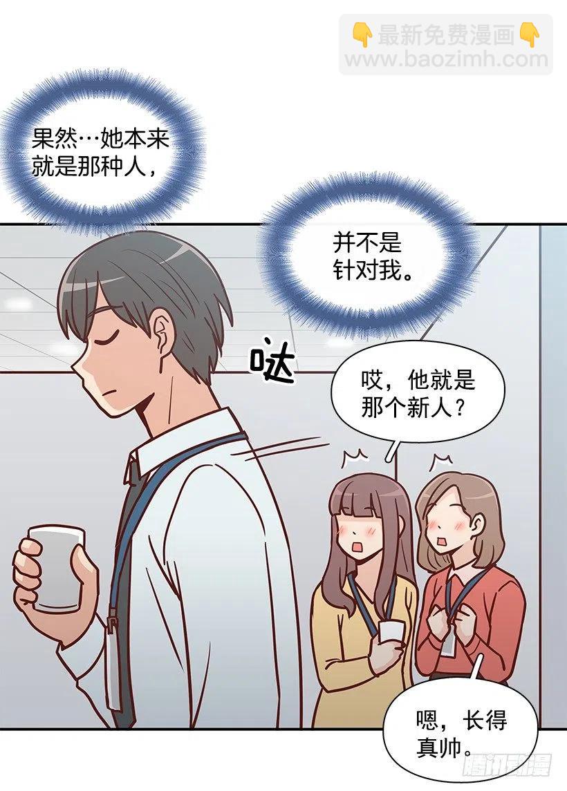 父母渊源(1/2)-第184话