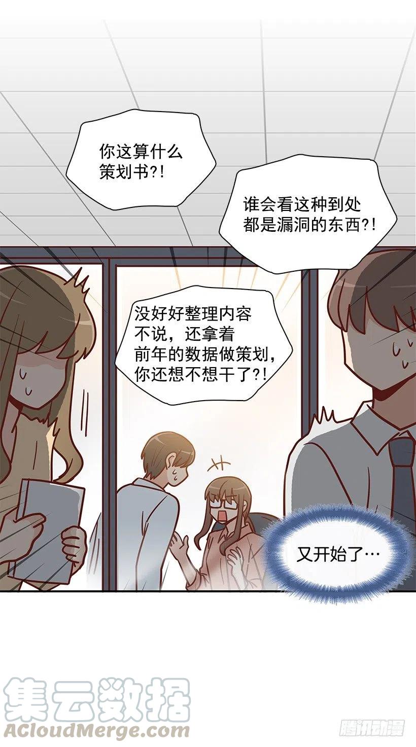 父母渊源(1/2)-第184话