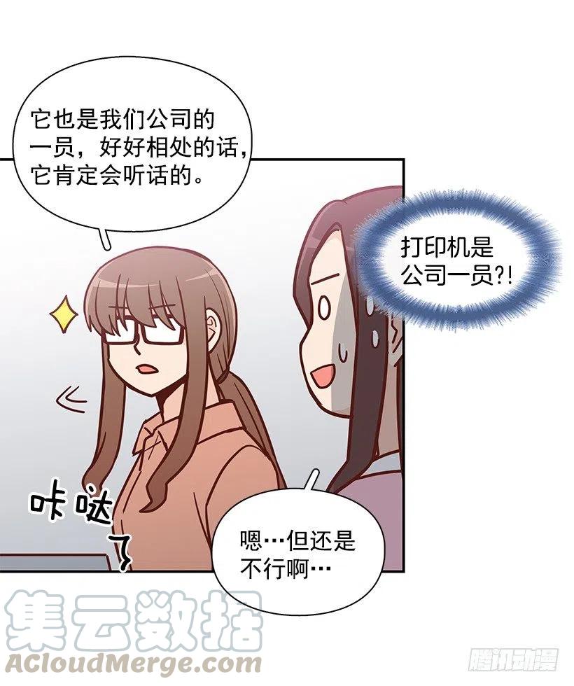 父母渊源(1/2)-第184话