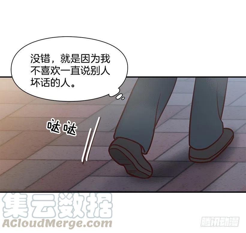 发现秘密(1/2)-第186话