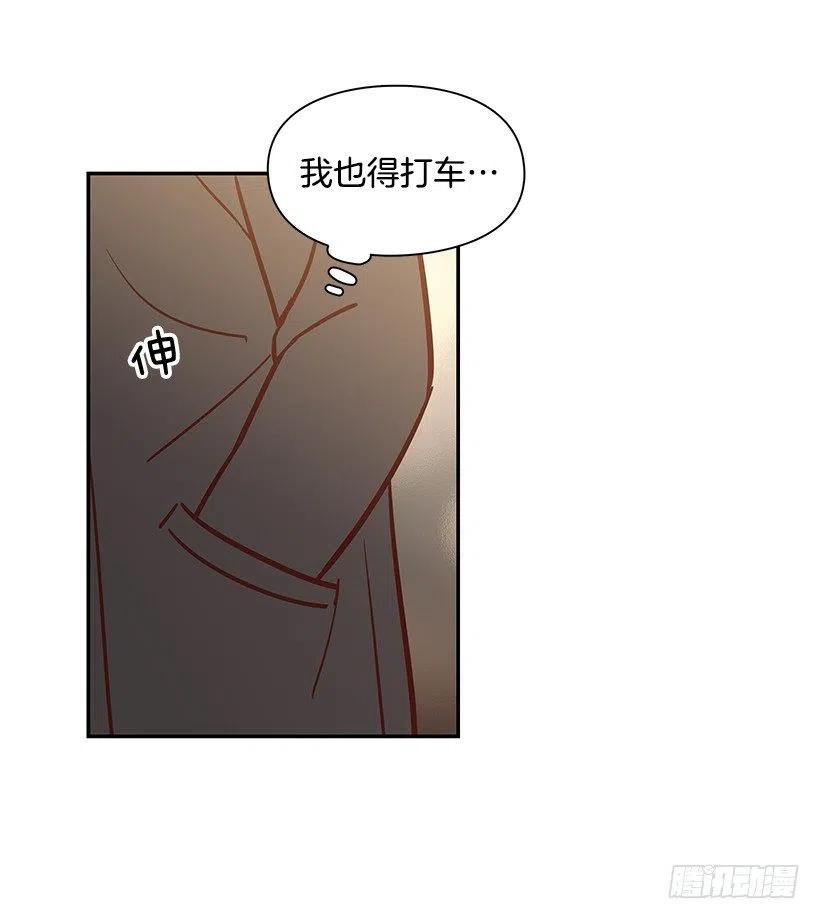 发现秘密(1/2)-第186话