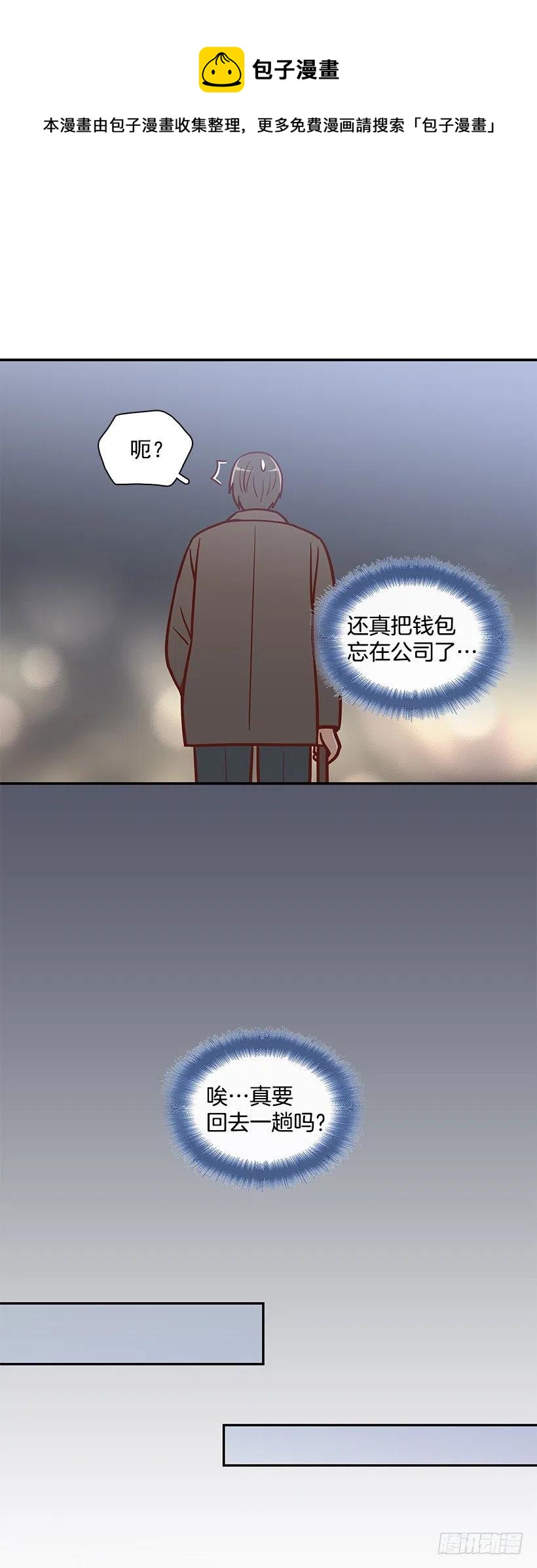 发现秘密(1/2)-第186话