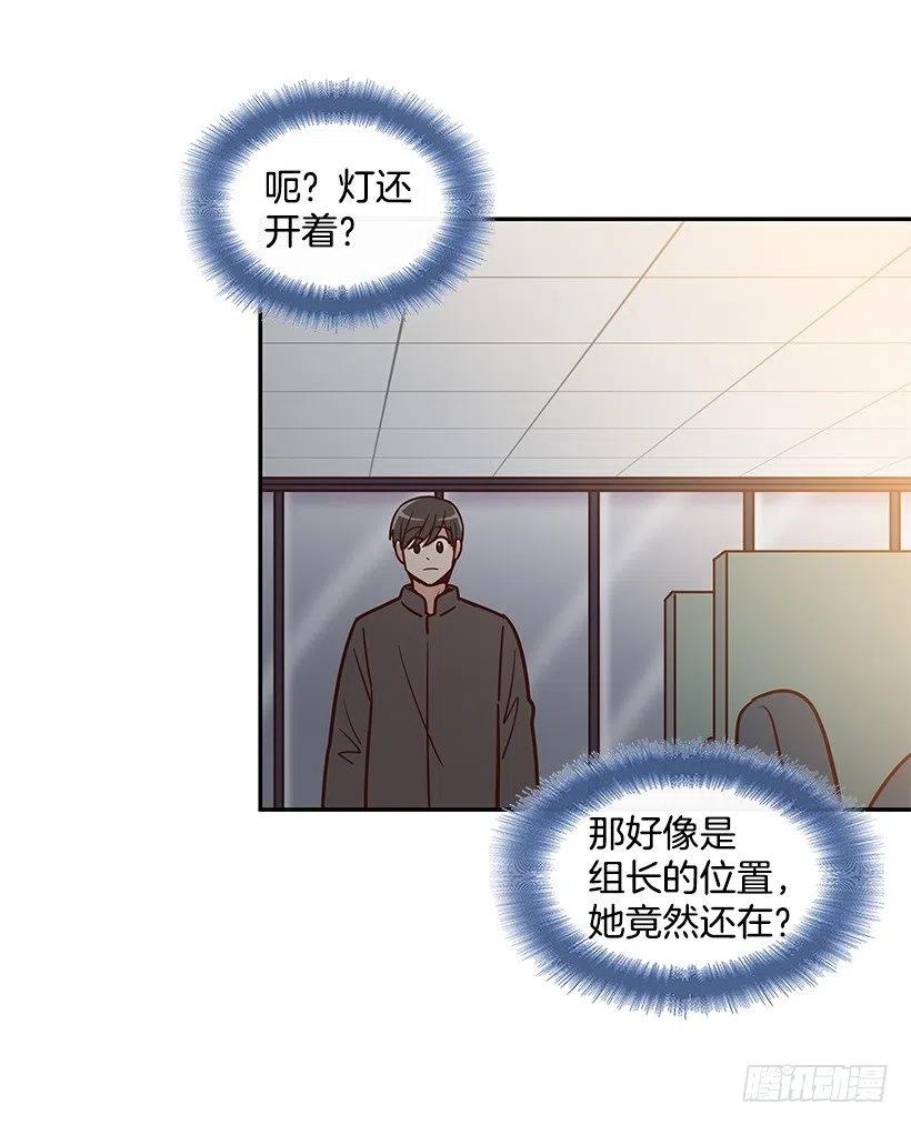 发现秘密(1/2)-第186话