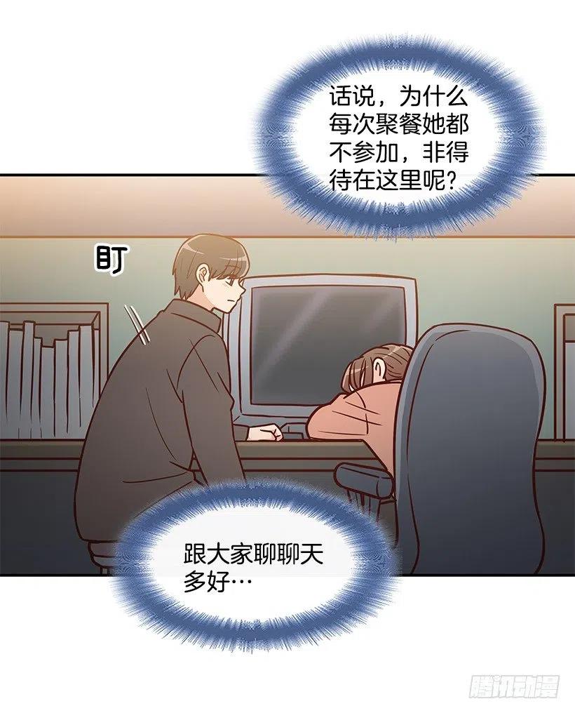 发现秘密(1/2)-第186话