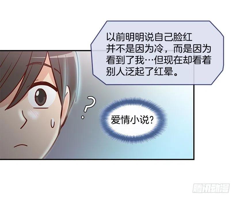 发现秘密(1/2)-第186话