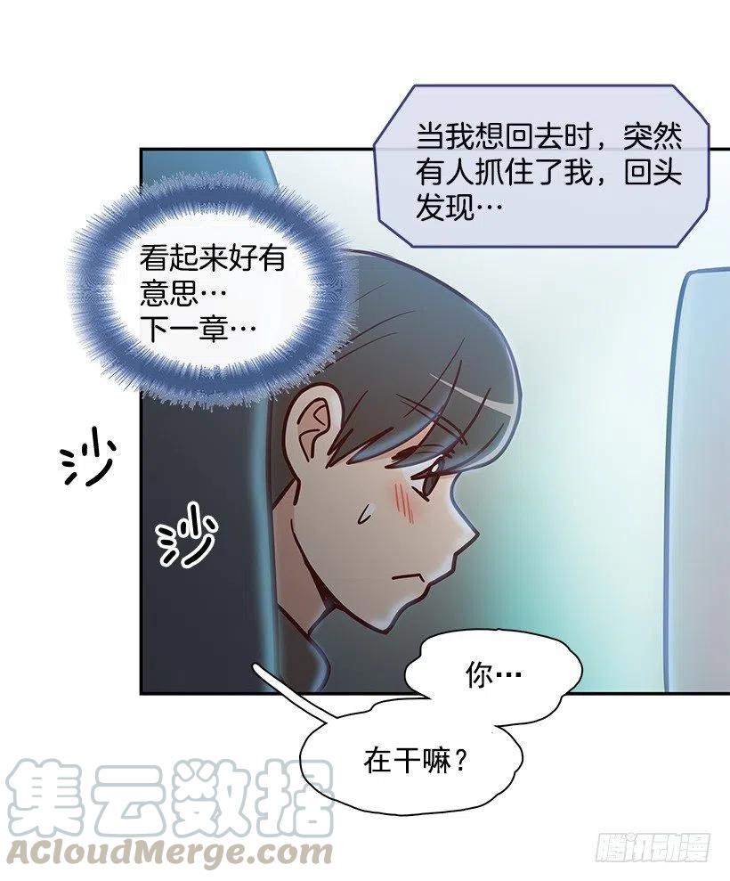 发现秘密(1/2)-第186话