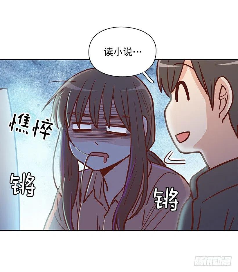 发现秘密(1/2)-第186话