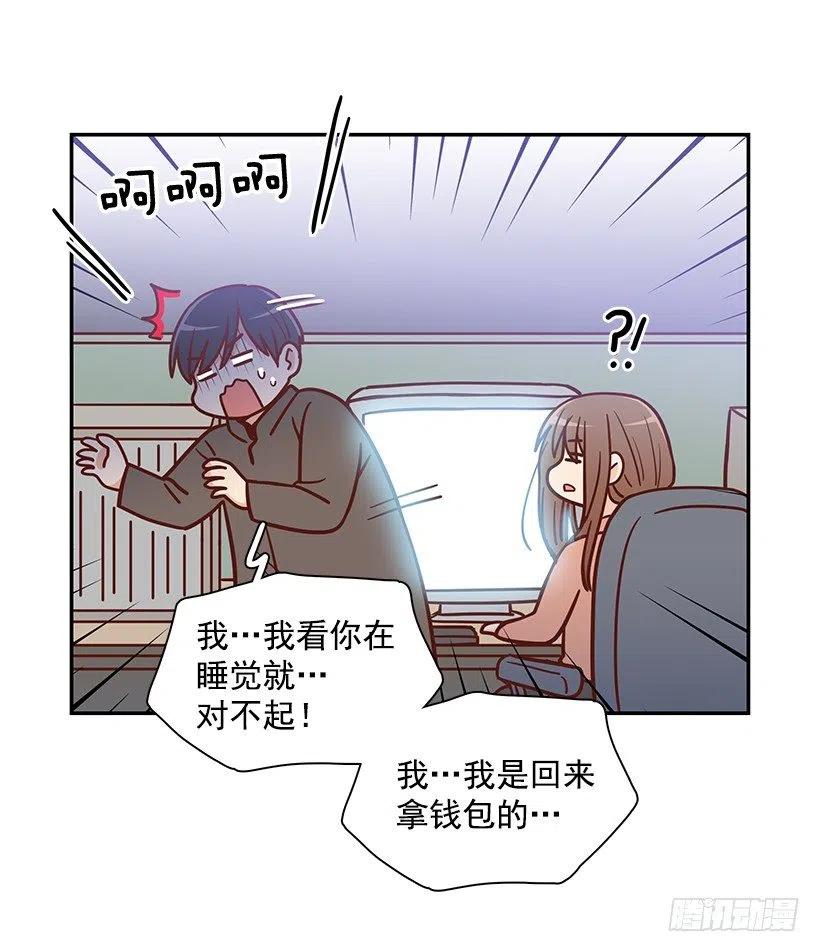 发现秘密(1/2)-第186话
