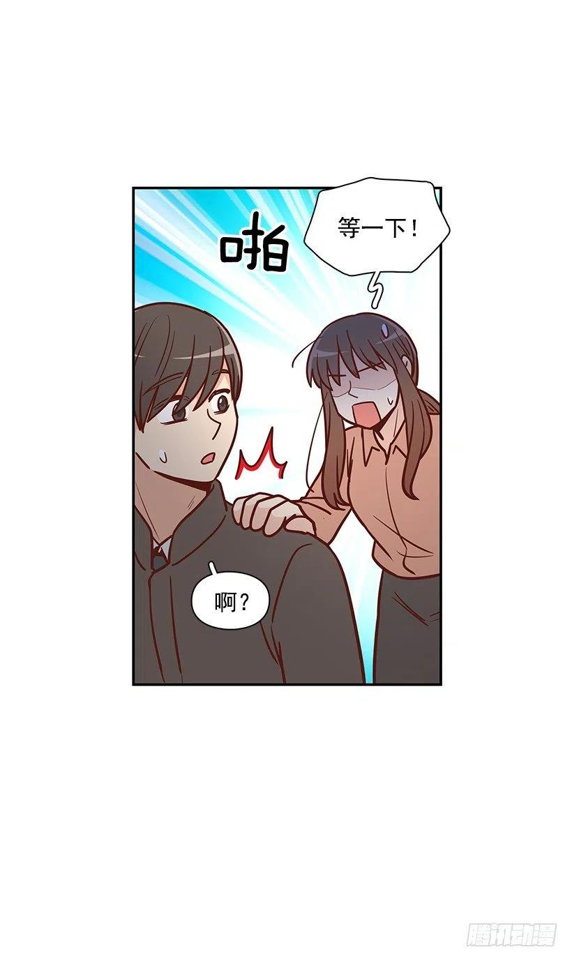 发现秘密(1/2)-第186话