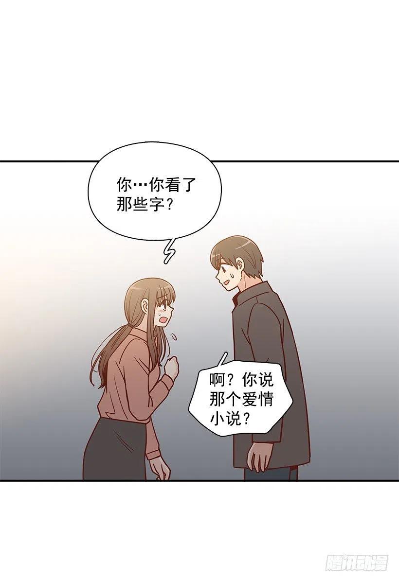 发现秘密(1/2)-第186话