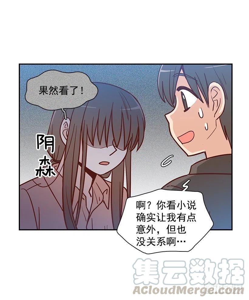 发现秘密(1/2)-第186话