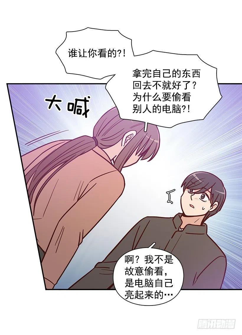 发现秘密(1/2)-第186话