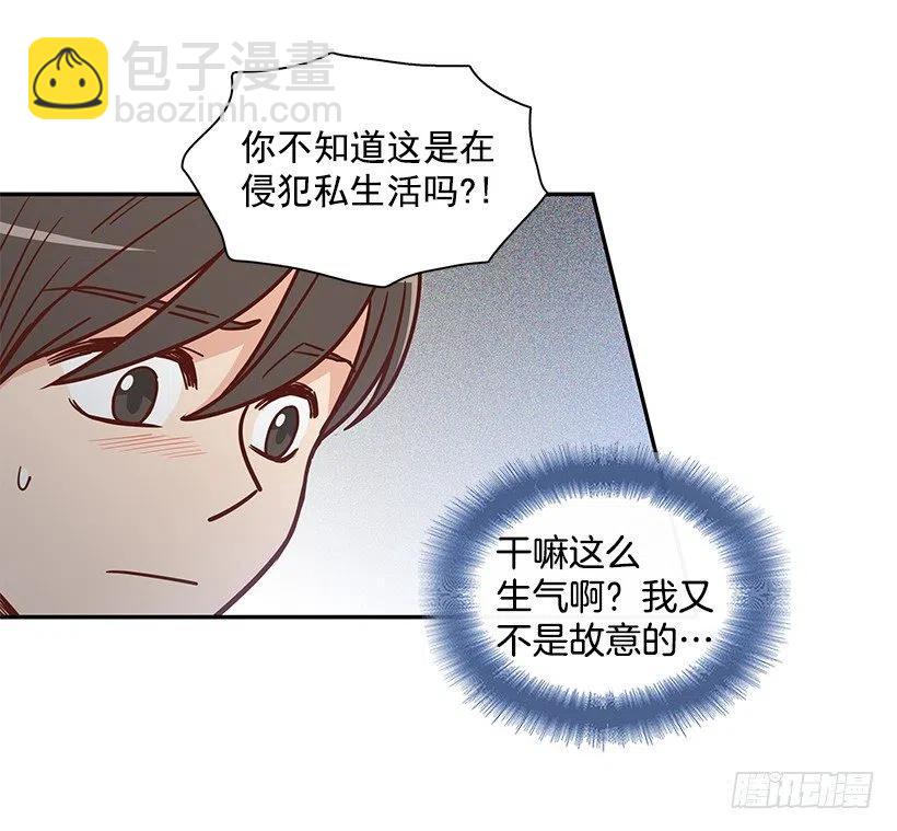 发现秘密(1/2)-第186话