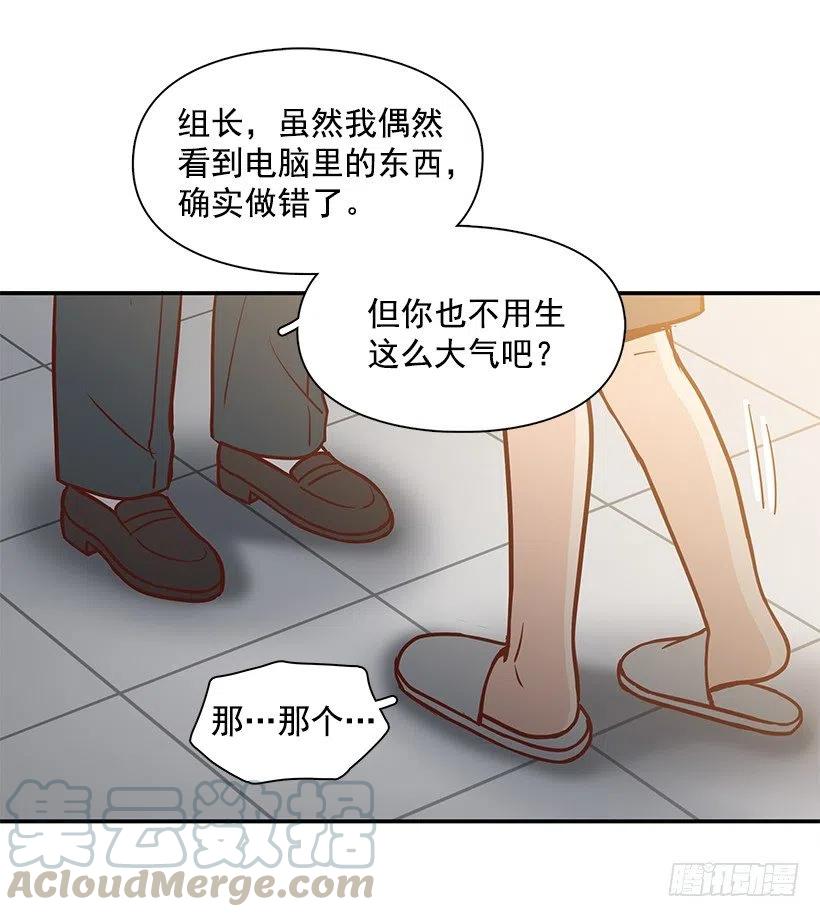 发现秘密(1/2)-第186话
