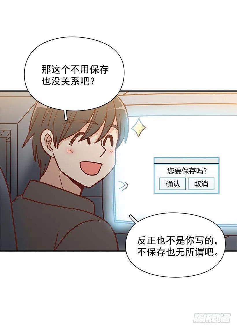 发现秘密(1/2)-第186话