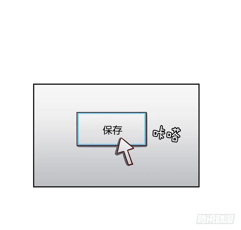 发现秘密(1/2)-第186话