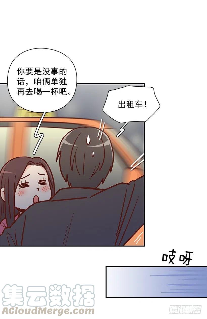 发现秘密(1/2)-第186话