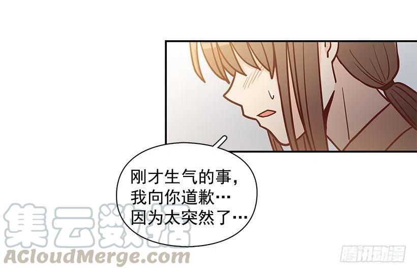 发现秘密(1/2)-第186话
