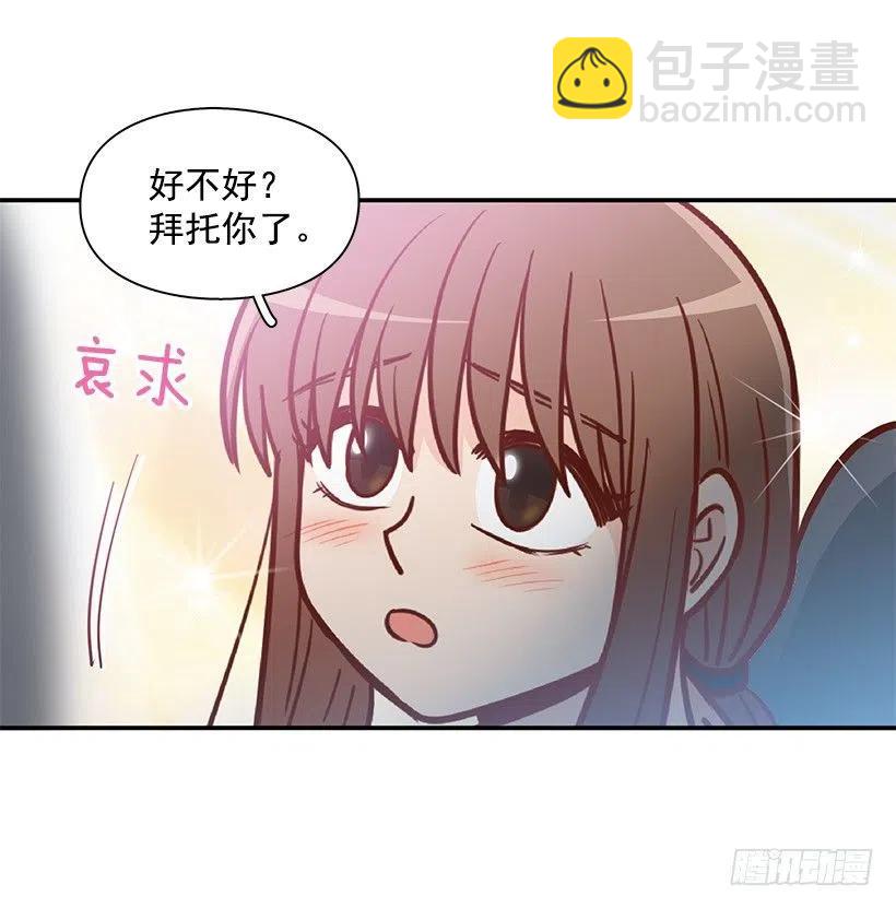 发现秘密(1/2)-第186话