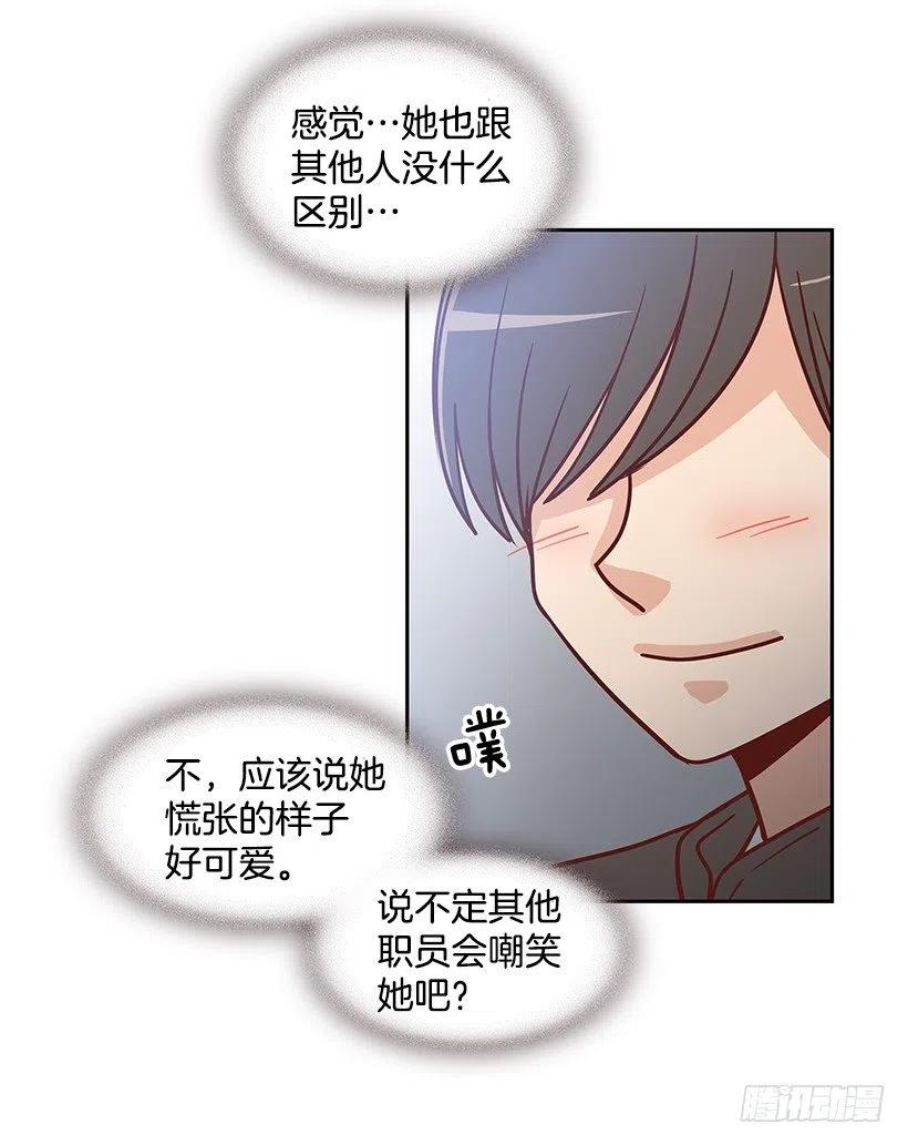 发现秘密(1/2)-第186话