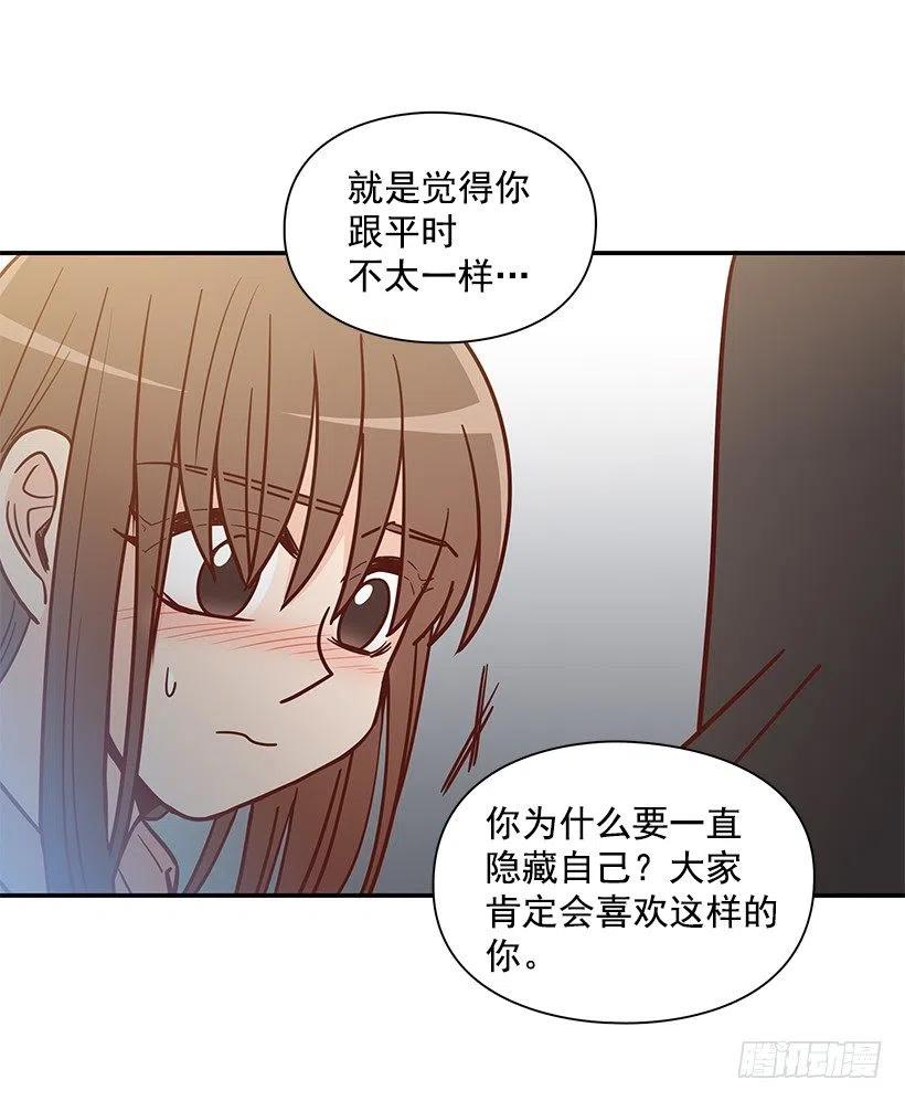 发现秘密(1/2)-第186话