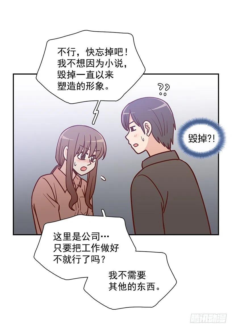 发现秘密(1/2)-第186话