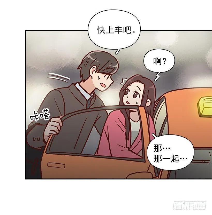 发现秘密(1/2)-第186话