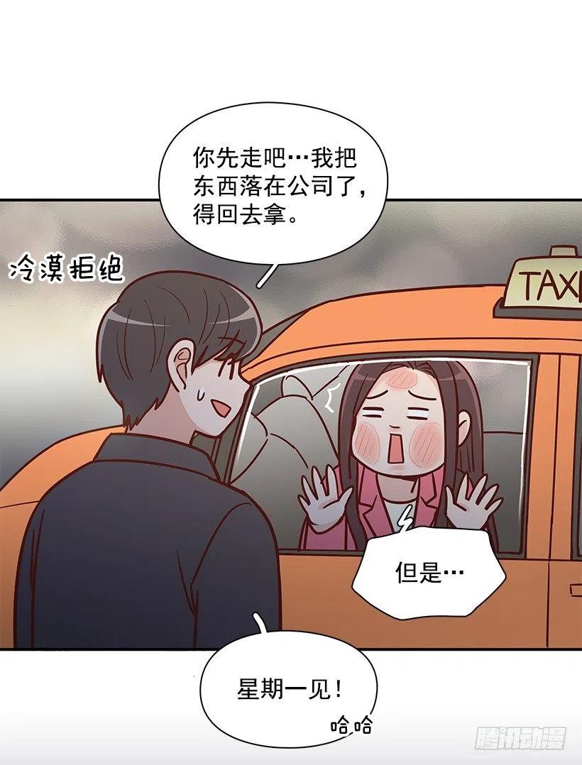 发现秘密(1/2)-第186话