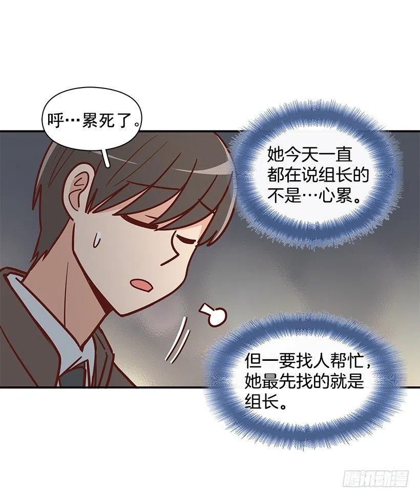 发现秘密(1/2)-第186话