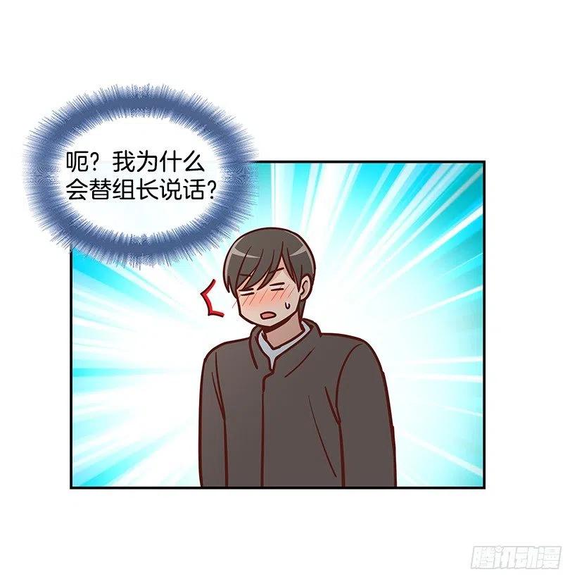 发现秘密(1/2)-第186话