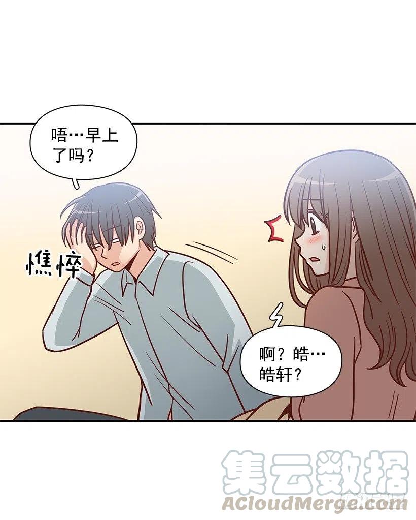 邋遢的家-第188话