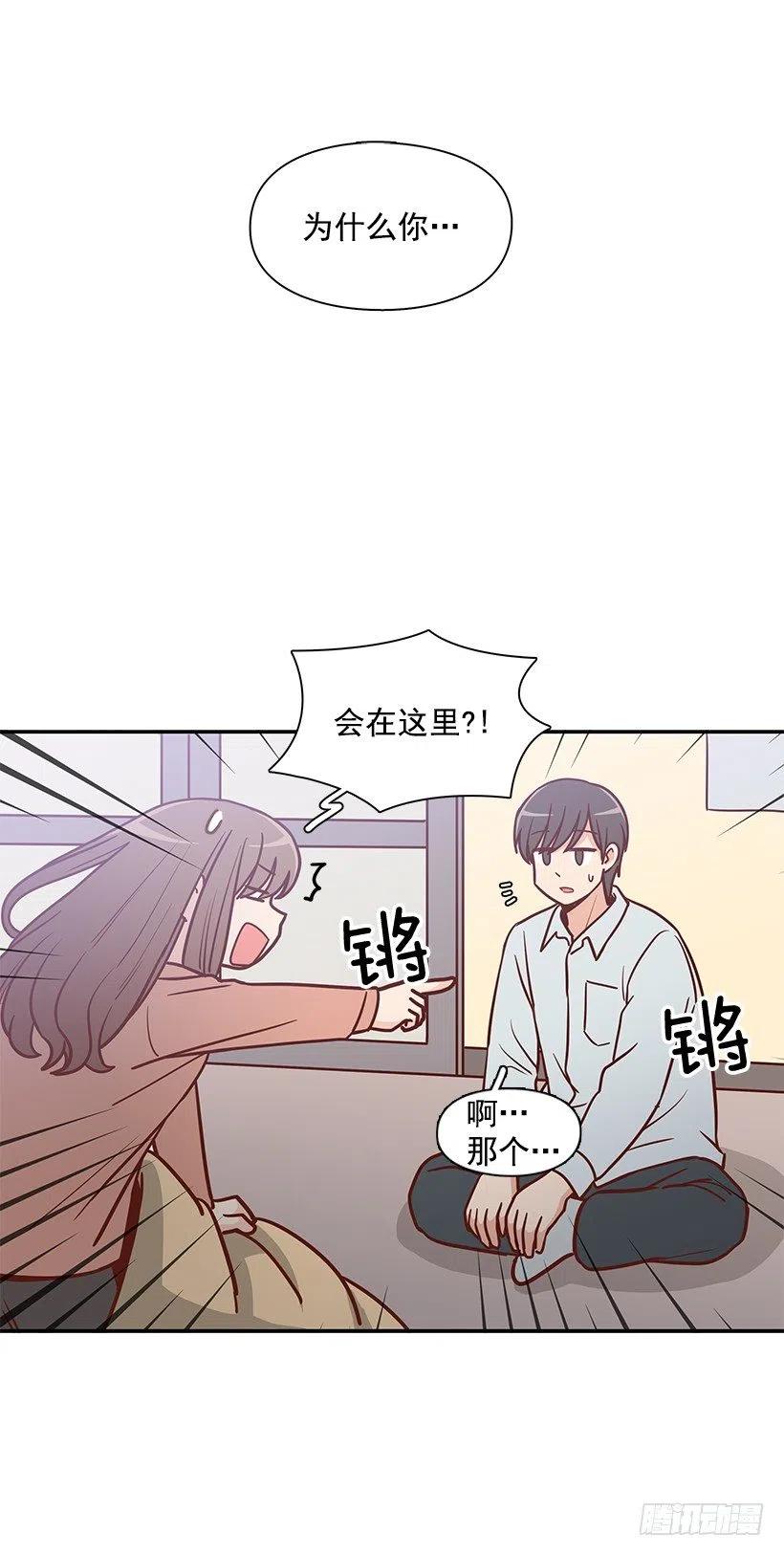 邋遢的家-第188话