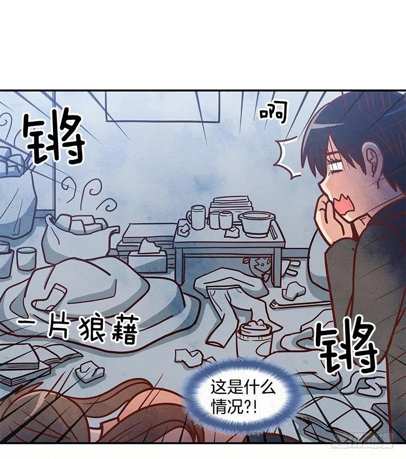 邋遢的家-第188话