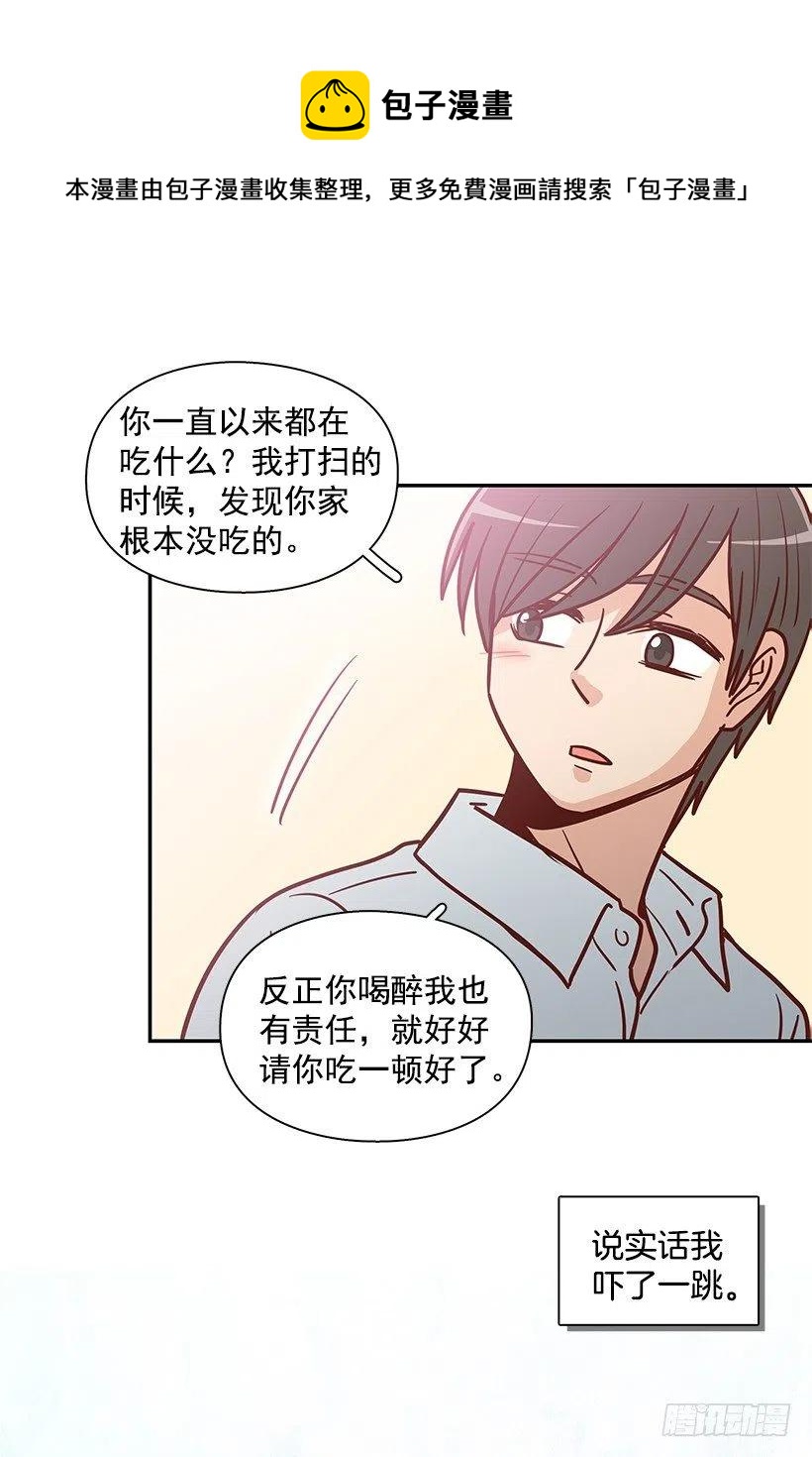邋遢的家-第188话