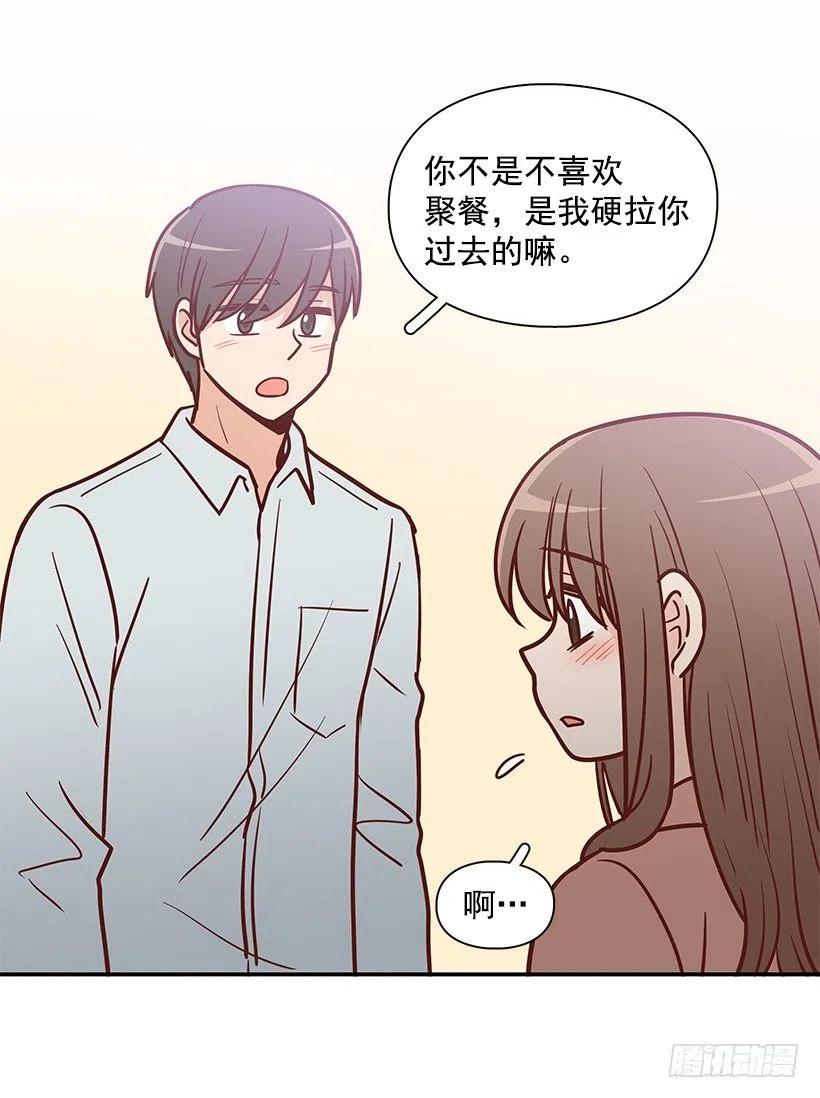 邋遢的家-第188话