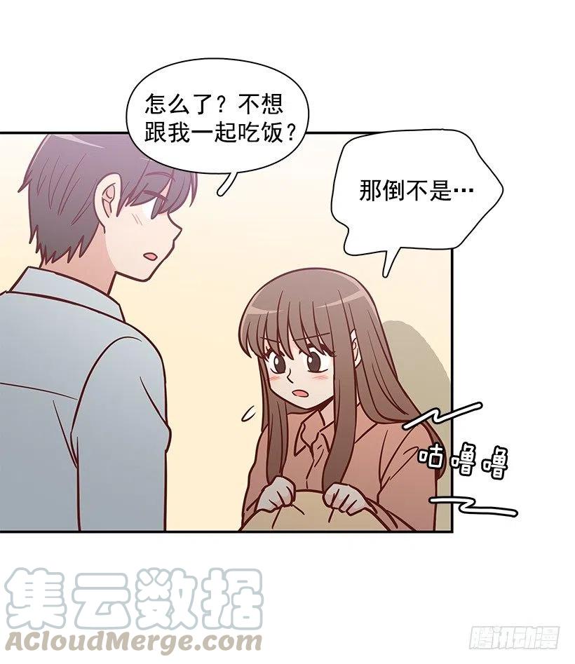 邋遢的家-第188话