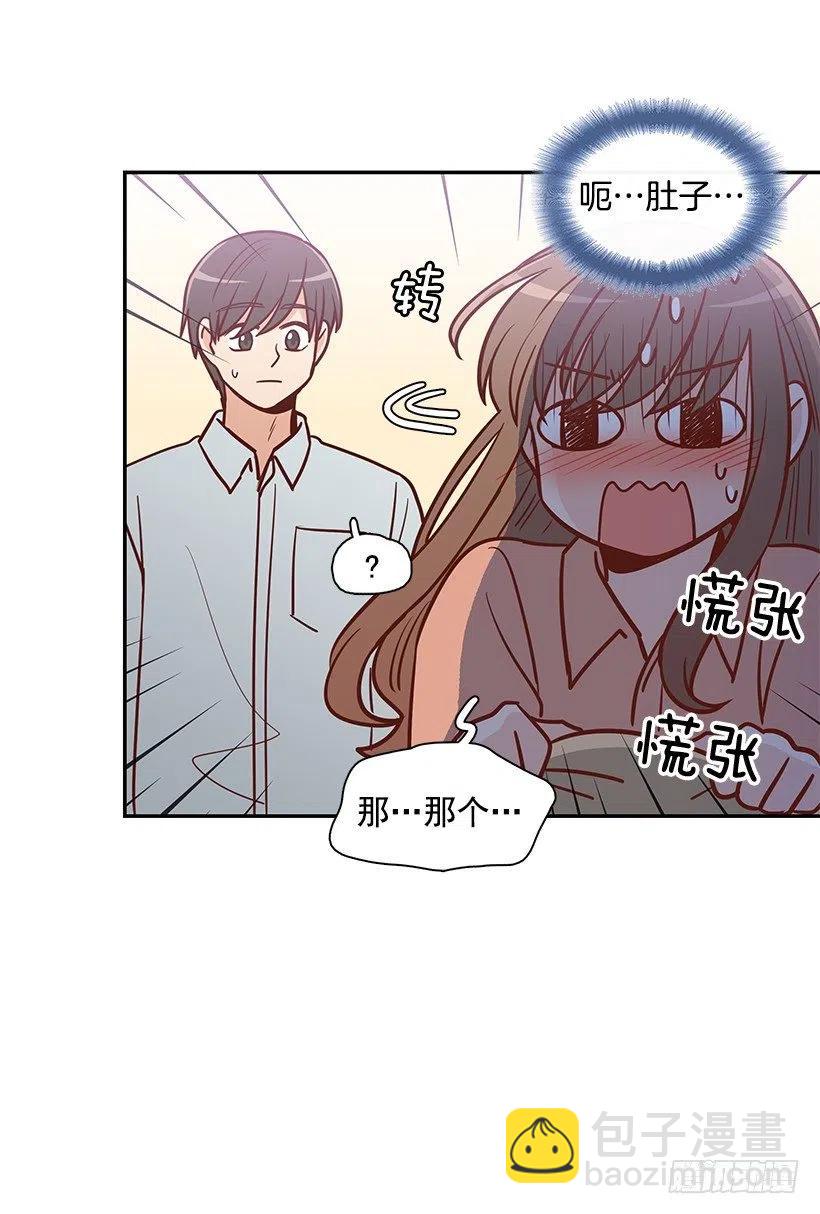 邋遢的家-第188话