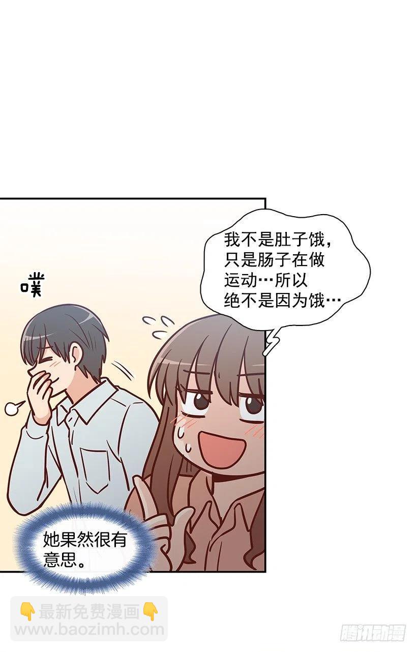 邋遢的家-第188话