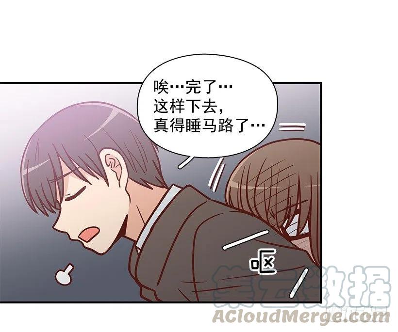 邋遢的家-第188话