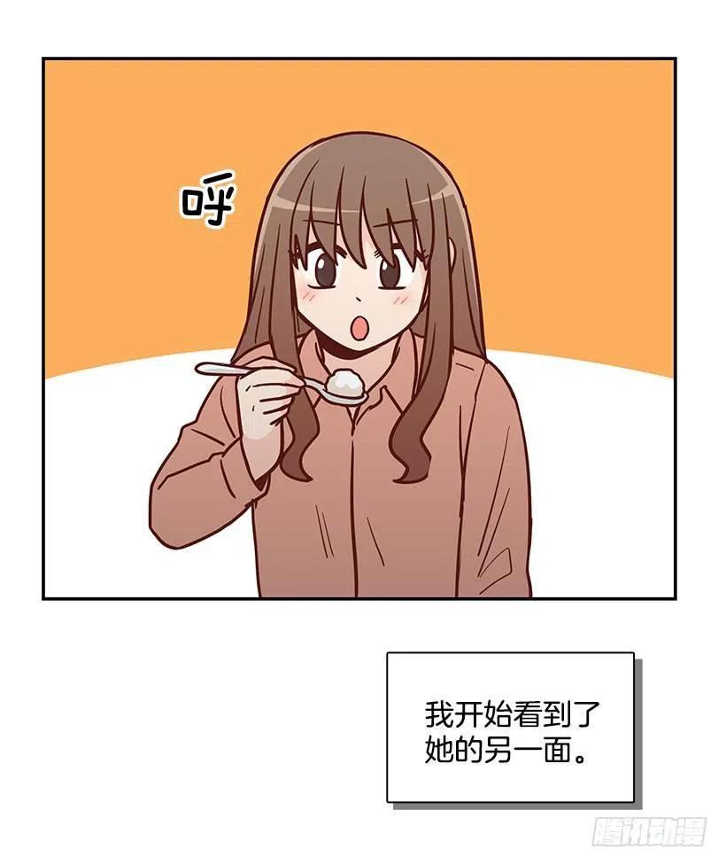 邋遢的家-第188话