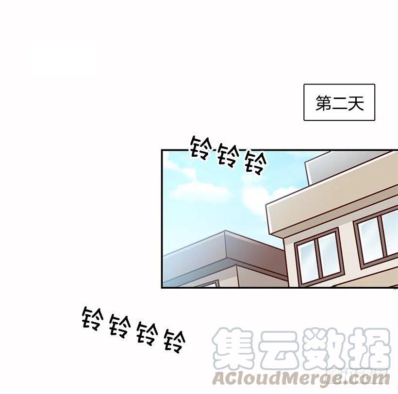 邋遢的家-第188话