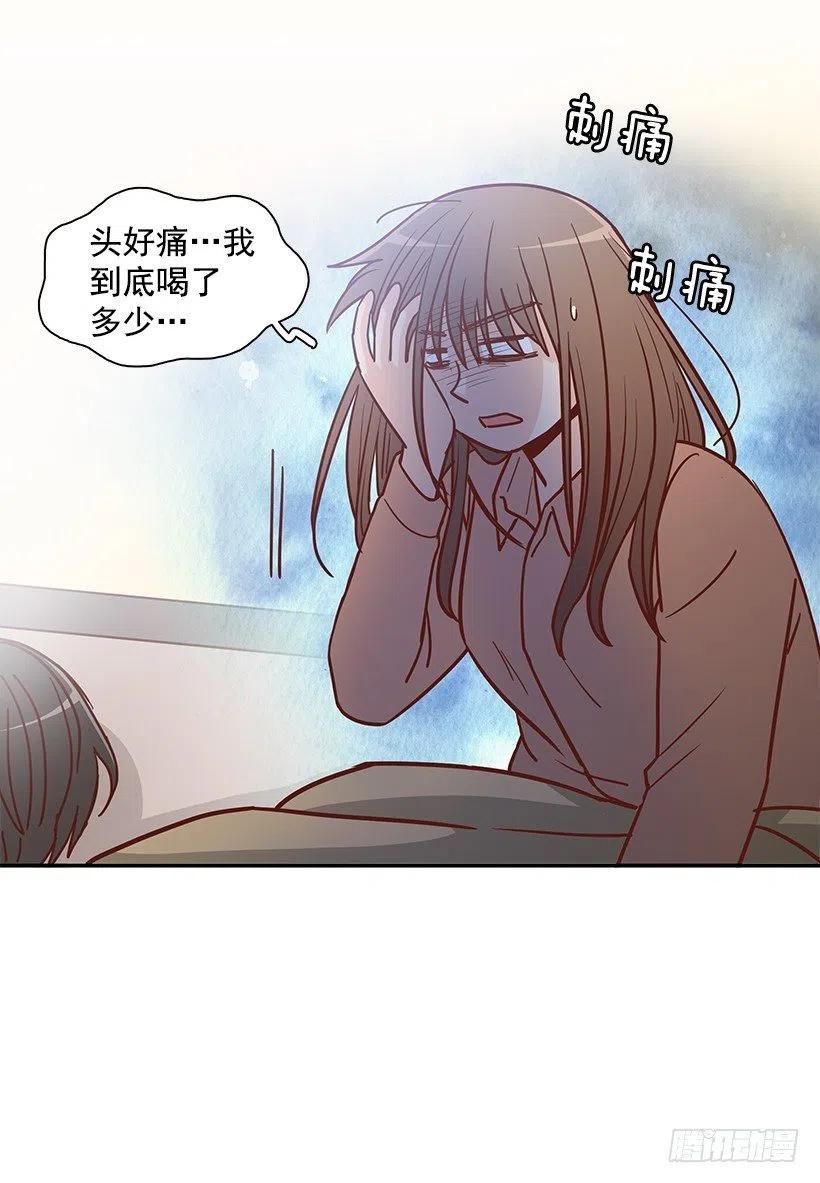邋遢的家-第188话